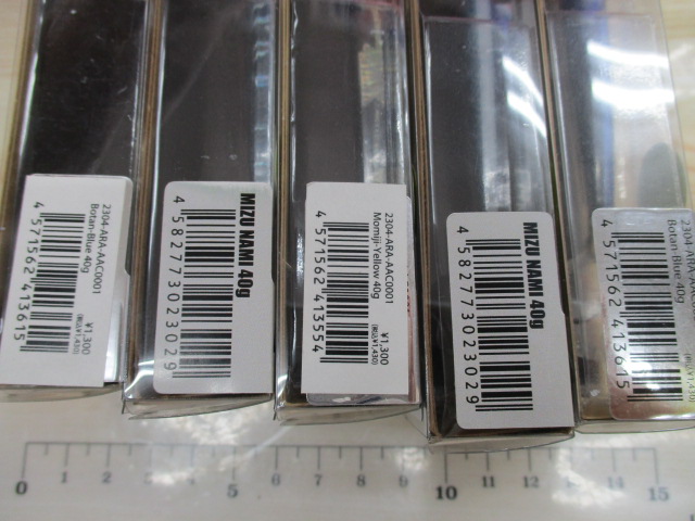 【ｾｯﾄ商品】ARAKAJIG40gｾｯﾄ