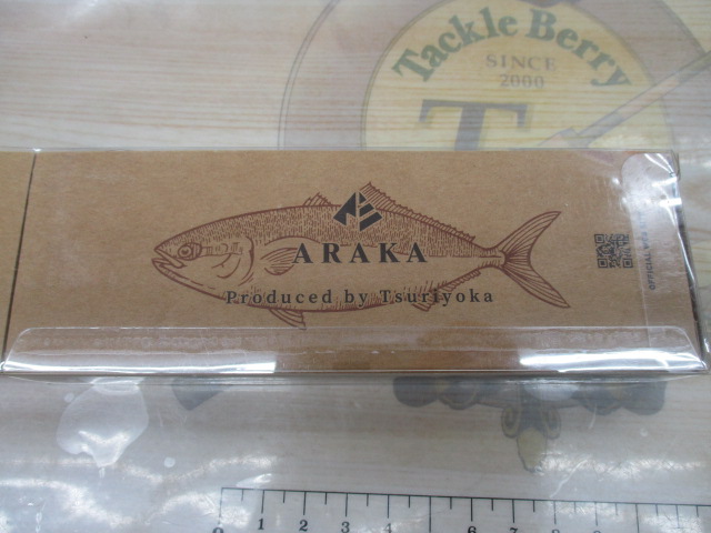 【ｾｯﾄ商品】ARAKAJIG40gｾｯﾄ