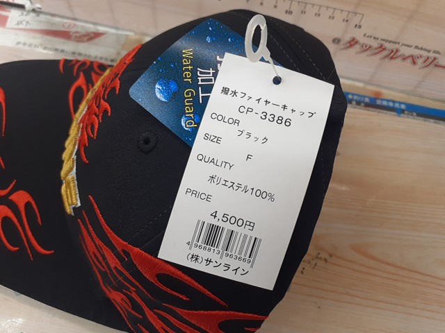 ｻﾝﾗｲﾝ　CP-3386