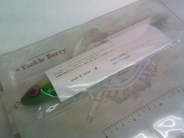 鳳龍300F