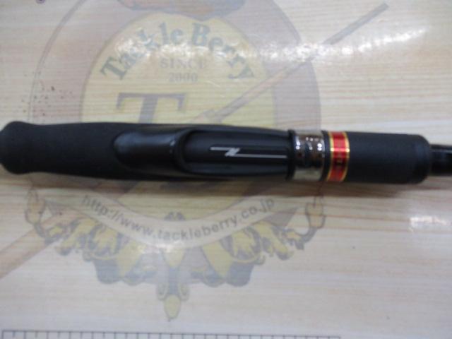 風神Z ﾊｲﾛｰﾗｰ 103ML