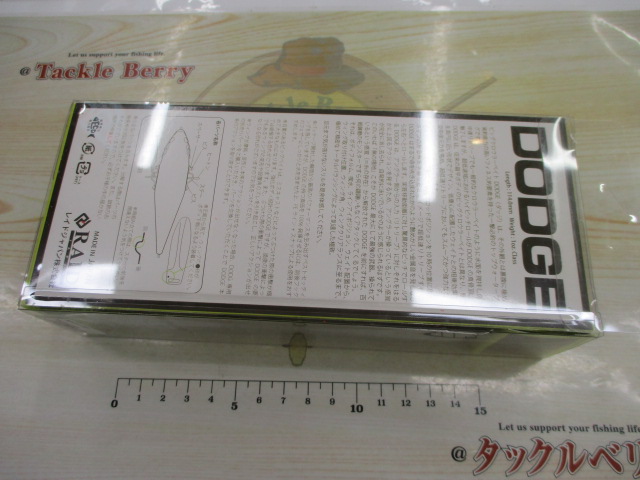 ﾀﾞｯｼﾞ