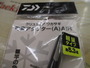可変ｱﾀﾞﾌﾟﾀｰ(A)AIR