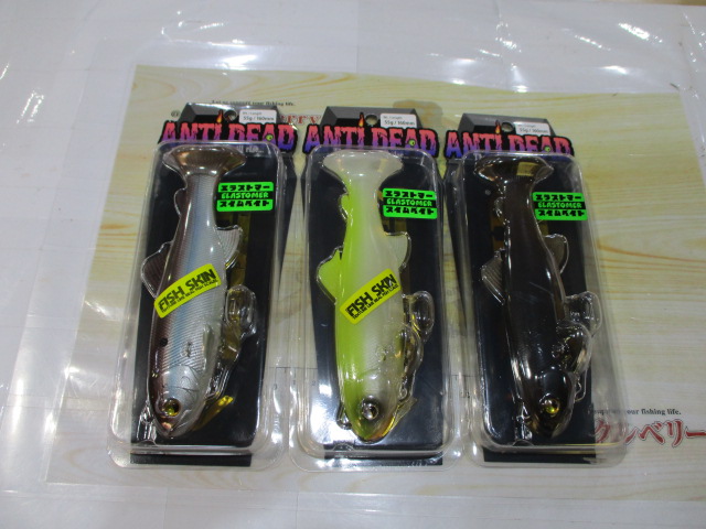 【ｾｯﾄ商品】ｱﾝﾃﾞｯﾄﾞ 3点ｾｯﾄ