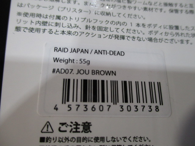 【ｾｯﾄ商品】ｱﾝﾃﾞｯﾄﾞ 3点ｾｯﾄ
