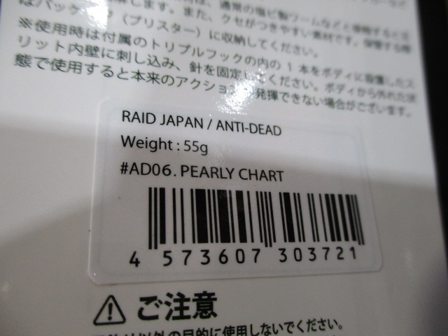 【ｾｯﾄ商品】ｱﾝﾃﾞｯﾄﾞ 3点ｾｯﾄ