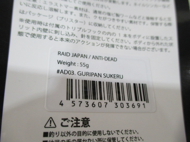 【ｾｯﾄ商品】ｱﾝﾃﾞｯﾄﾞ 3点ｾｯﾄ