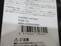 【ｾｯﾄ商品】ｱﾝﾃﾞｯﾄﾞ 3点ｾｯﾄ