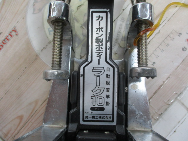 【ｾｯﾄ商品】ﾗｰｸｾｯﾄ