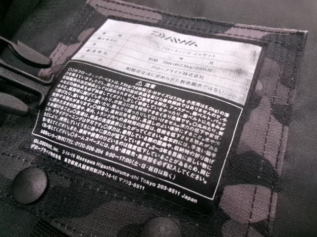 DF-6206ﾌﾛｰﾄｹﾞｰﾑﾍﾞｽﾄﾌﾞﾗｯｸｶﾓ