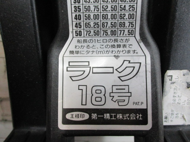 【ｾｯﾄ商品】ﾗｰｸｾｯﾄ②
