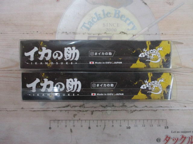 【セット商品】イカの助25号