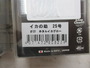 【ｾｯﾄ商品】ｲｶの助25号