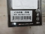 【ｾｯﾄ商品】ｲｶの助25号②