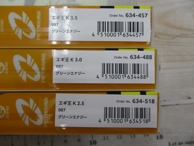 【セット商品】エギ王K3サイズ