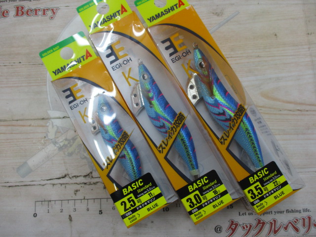【ｾｯﾄ商品】ｴｷﾞ王K3ｻｲｽﾞ②
