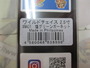 【ｾｯﾄ商品】ﾜｲﾙﾄﾞﾁｪｲｽ2.5号3点