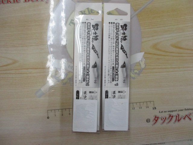 【セット商品】餌木猿ツツイカ2.5号2点