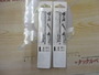 【ｾｯﾄ商品】餌木猿ﾂﾂｲｶ2.5号2点