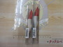 【ｾｯﾄ商品】餌木猿ﾂﾂｲｶ2.5号2点