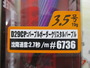 【ｾｯﾄ商品】ｴｷﾞﾘｰﾀﾞｰﾄﾏｯｸｽ3.5号2点ｾｯﾄ