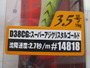 【ｾｯﾄ商品】ｴｷﾞﾘｰﾀﾞｰﾄﾏｯｸｽ3.5号2点ｾｯﾄ