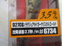 【ｾｯﾄ商品】ｴｷﾞﾘｰﾀﾞｰﾄﾏｯｸｽ3.5号2点ｾｯﾄ