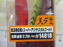 【ｾｯﾄ商品】ｴｷﾞﾘｰﾀﾞｰﾄﾏｯｸｽ3.5号2点ｾｯﾄ