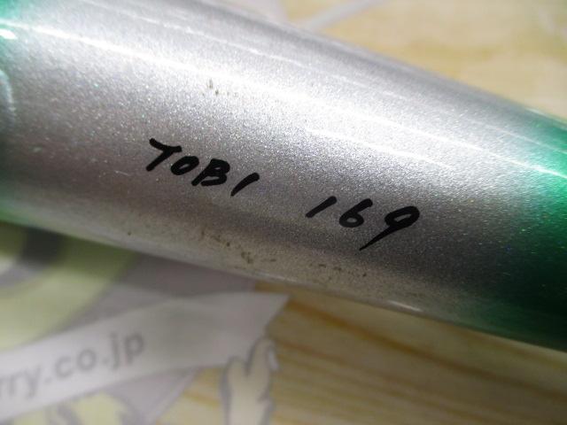 ﾄﾋﾞ169