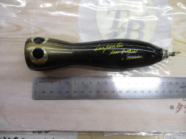 シーフロッグ120