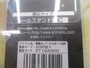 夢屋ｱﾙﾐｽﾀﾝﾄﾞ ｸﾞﾚｰ