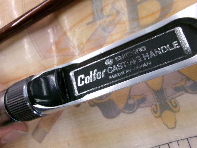 ﾊﾞﾝﾀﾑ GR-P605LB