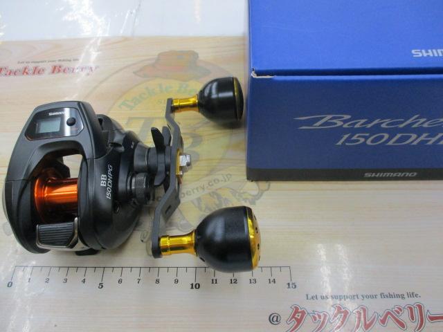 21ﾊﾞﾙｹｯﾀBB 150DH-PG