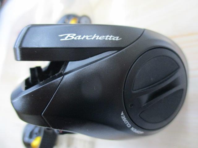21ﾊﾞﾙｹｯﾀBB 150DH-PG