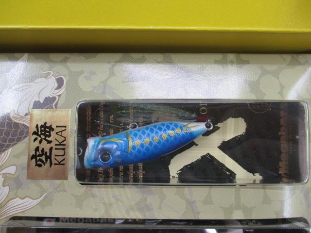 天昇鯉のぼりｾｯﾄ2018