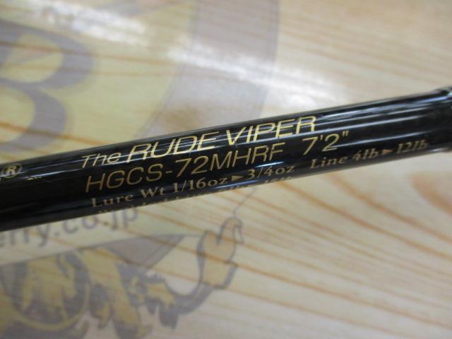 【ｾｯﾄ商品】ｻｲﾄﾞﾜｲﾝﾀﾞｰ HGCS-72MHRF
