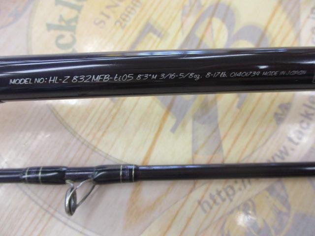 ﾊｰﾄﾗﾝﾄﾞZ HL-Z832MFB-ti05