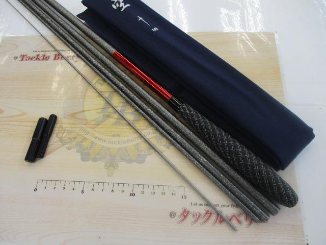 飛天弓 皆空 14