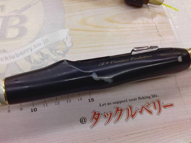 ｾﾞﾛｻﾑ磯 弾X4 TYPEⅠ 530