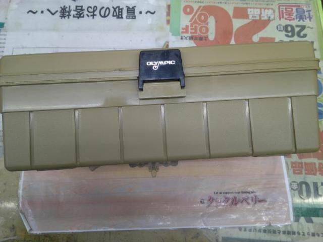 フィッシングタックルボックスNO.500