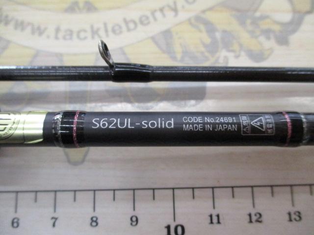 ﾗｸﾞｾﾞ宵姫 華 弐 S62UL-solid