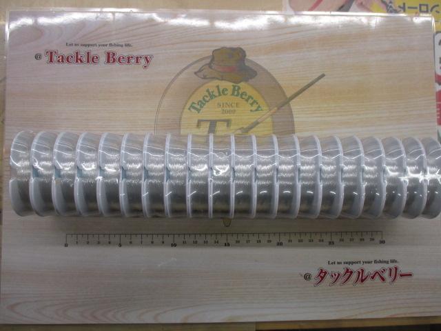 銀鱗8.0号50M20巻