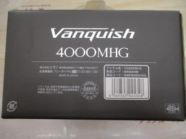 23ｳﾞｧﾝｷｯｼｭ 4000MHG