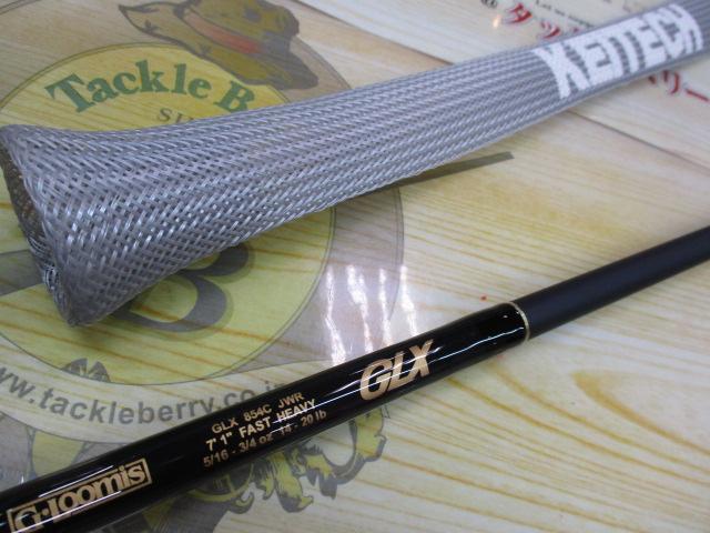 GLX854CJWR(ｼﾏﾉCI4+ｸﾞﾘｯﾌﾟ仕様)