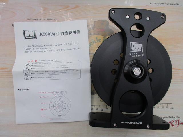 糸巻工場IK500ver2