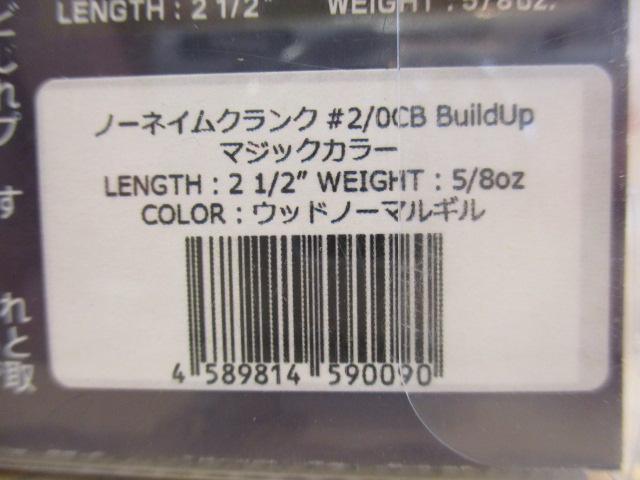 ﾉｰﾈｰﾑｸﾗﾝｸ