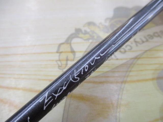 ｴｷｽﾊﾟｰﾄｶｽﾀﾑ EXC-510UL-ﾍﾞｲﾄ ｶﾘﾝﾊﾞｰﾙ