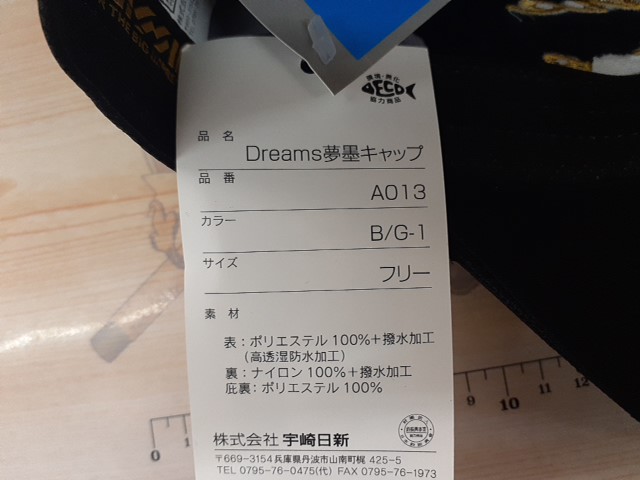 【ｾｯﾄ商品】ｴｷﾞﾝｶﾞｰおすすめ!ｷｬｯﾌﾟ2個ｾｯﾄ