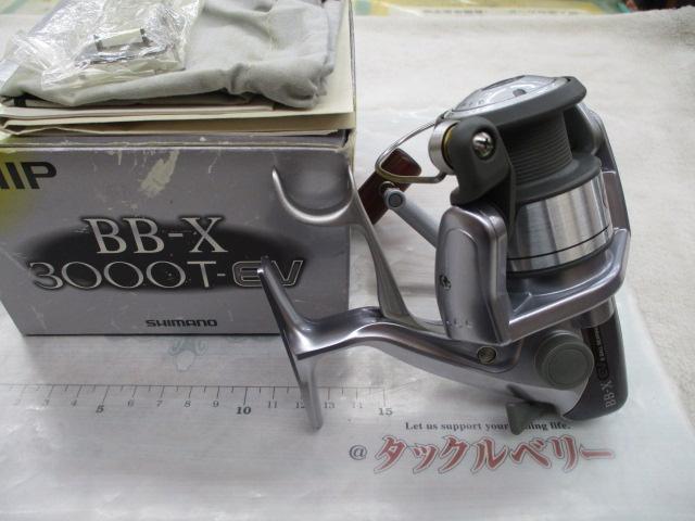 BB-X EV 3000 T型レバーブレーキ