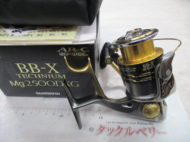 10BB-XﾃｸﾆｳﾑMg 2500DXG